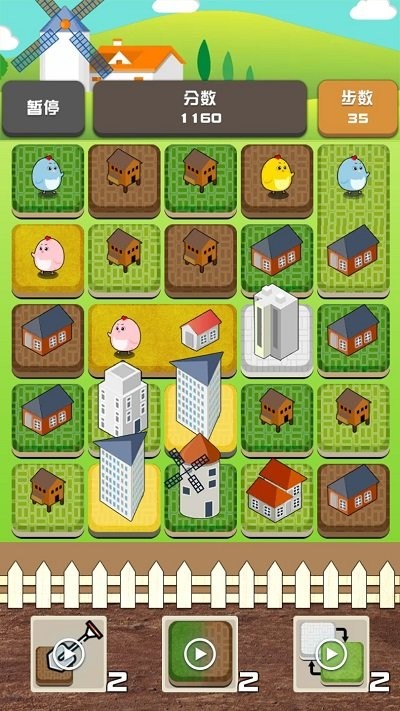 超级消消乐房屋建造游戏