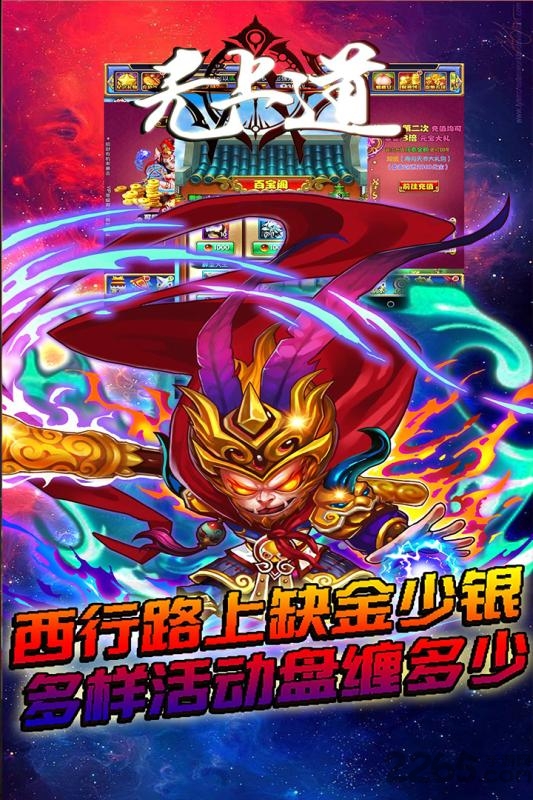 哈乐天下果盘bt版