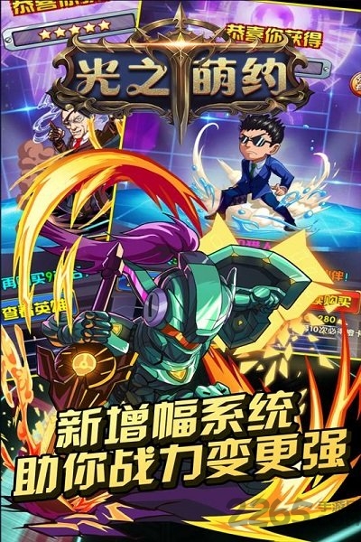 光之萌约小米版