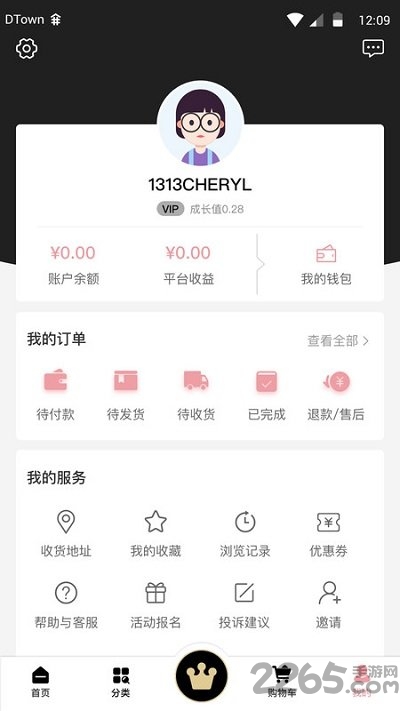 美谷美购客户端