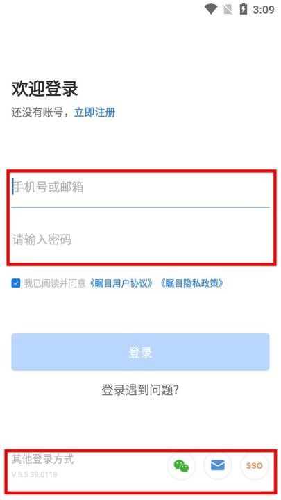 瞩目怎么用 瞩目新手教程