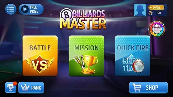 8球大师冠军路游戏