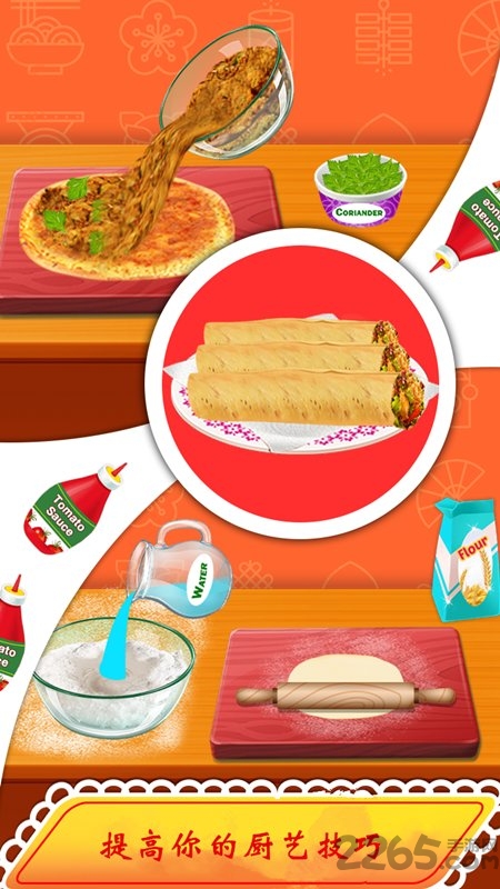 美食烹饪厨房游戏