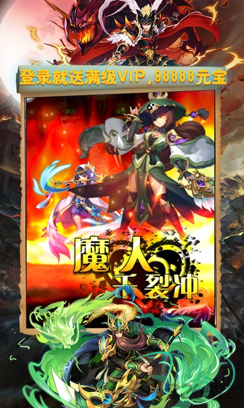 萌骑无双变态版 萌骑无双bt版下载