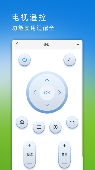 数据迁移换机app