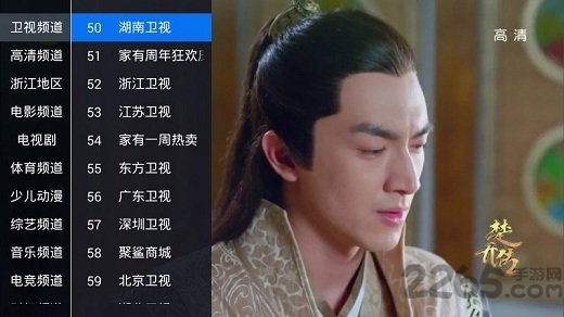 锋彩直播TV版官方下载