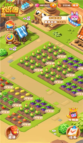 开心农乐园官方版