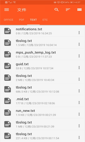 手机克隆搬家软件