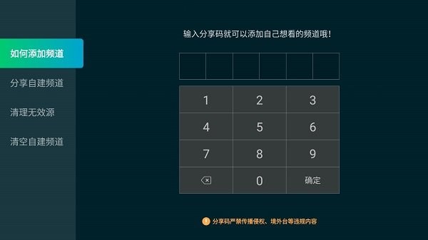 飞流直播app最新版