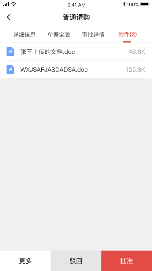 ncc移动应用手机版 ncc移动应用app
