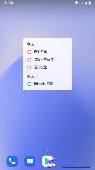 蜜蜂待办app(Bee Todo) 蜜蜂待办手机版下载