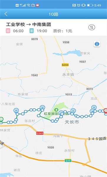 天长公交手机版