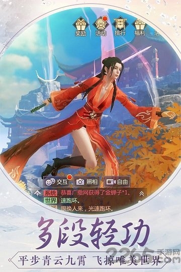 烈火如歌官方测试版