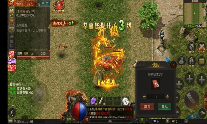 道士加强版手游 道士加强版游戏下载