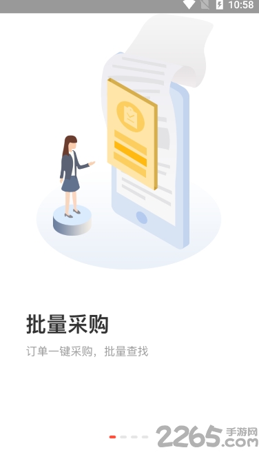 图书之家手机版