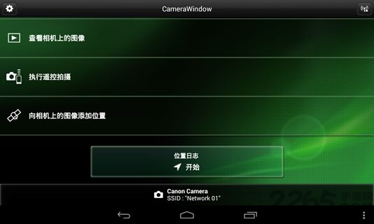 佳能官方camerawindow软件