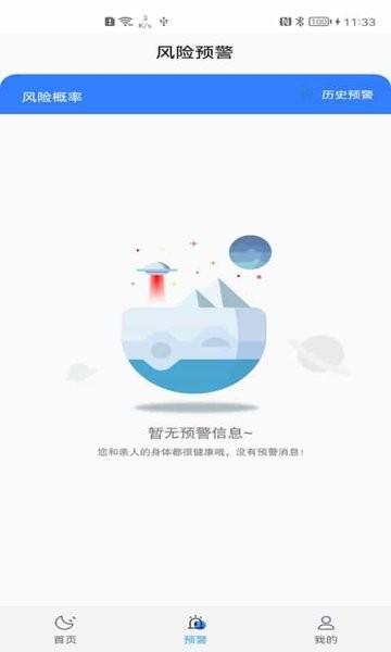 多维乐园app下载