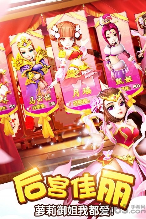 塔防三国志7477版