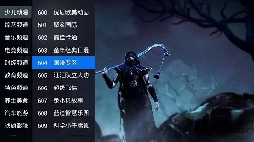 锋彩直播TV版下载