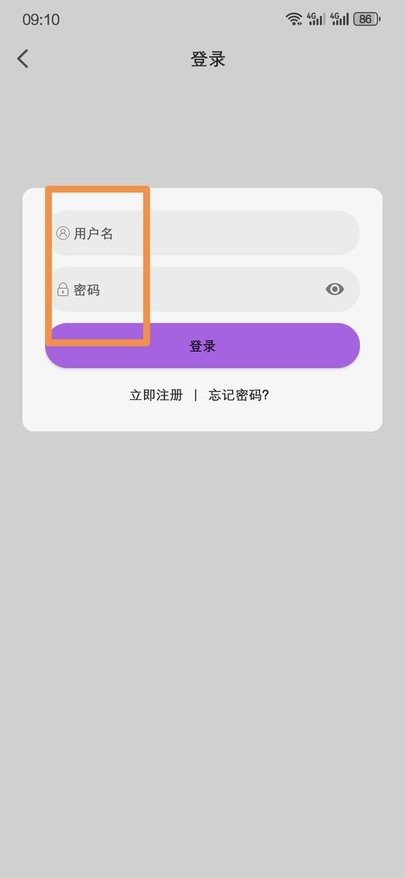 紫金草视频怎么用 紫金草视频新手教程后