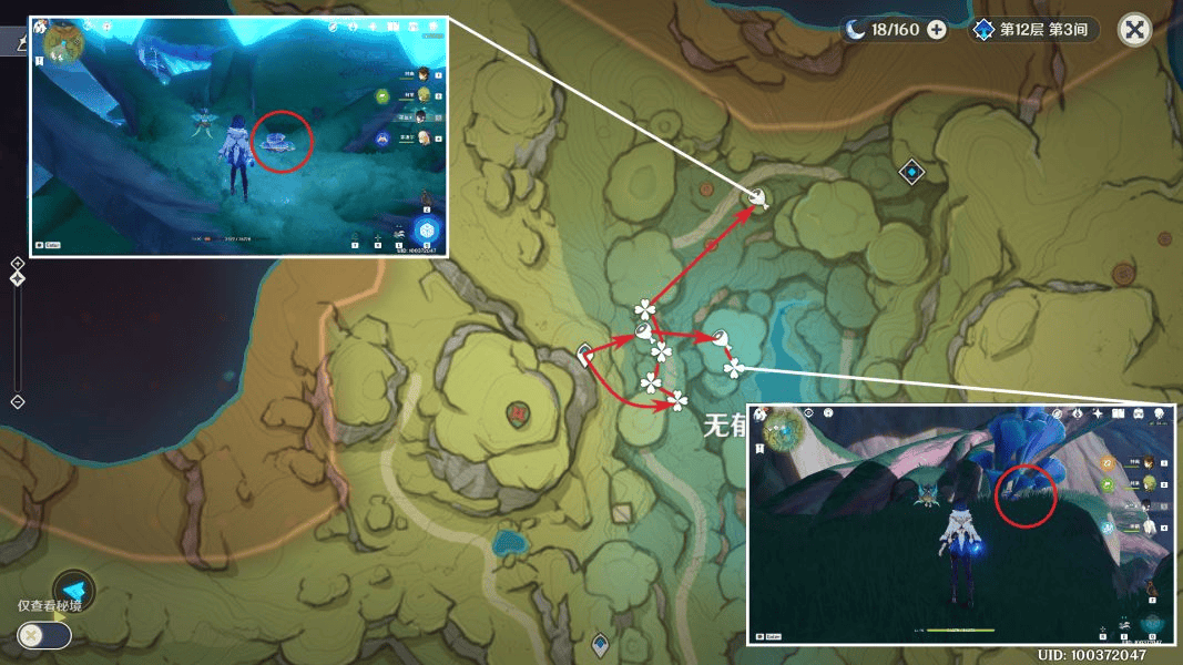 云原神国际服攻略 云原神国际服游戏攻略