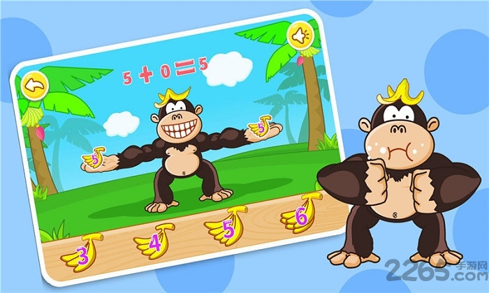 宝宝学加法游戏 宝宝学加法游戏下载