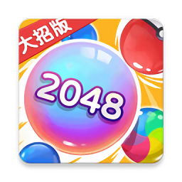 万宁2048手机版