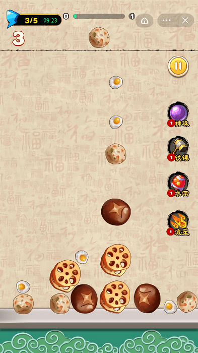 万宁火锅去广告版