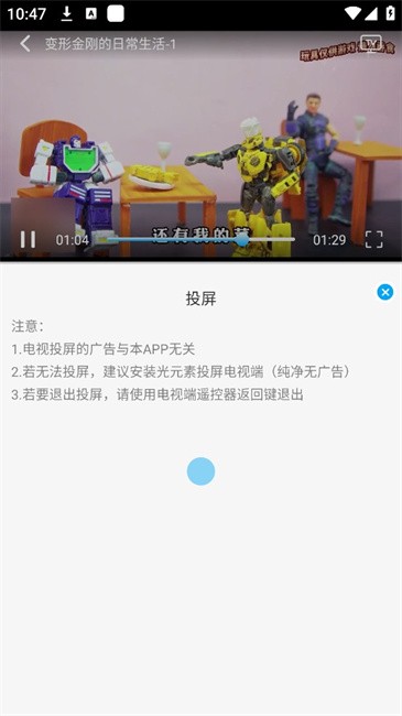 新追剧狐app 新追剧狐安卓版