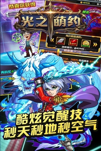 光之萌约小米版