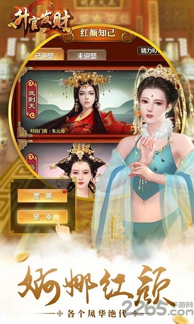 悟饭游戏升官发财