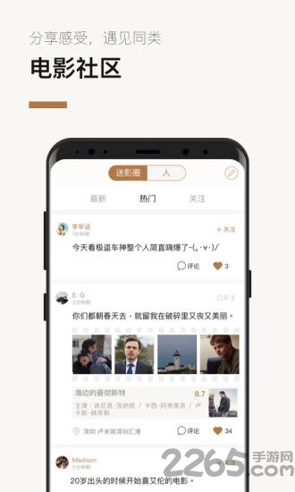 巴塞电影app