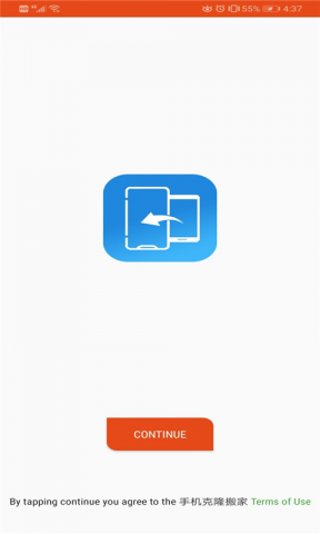 手机克隆搬家软件