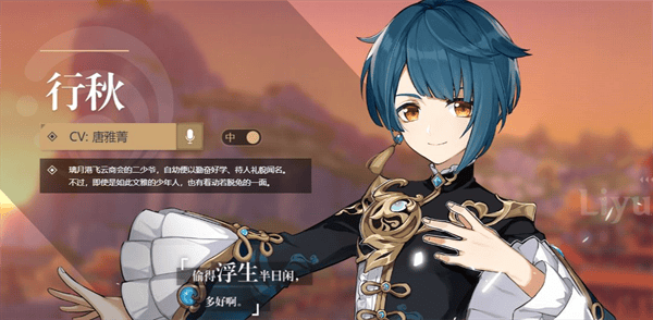 云原神国际服攻略 云原神国际服游戏攻略