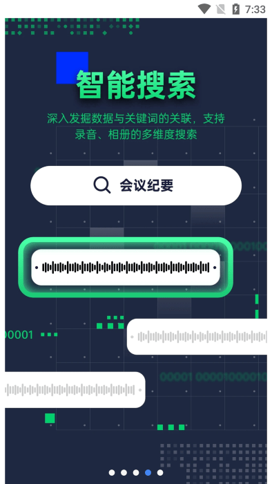 oppo融合搜索服务软件