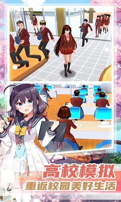 女子校园建造手机版