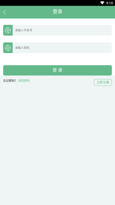 花店管家最新版