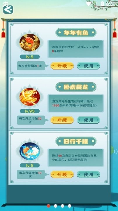 召唤神龙山海经万宁版 召唤神龙山海经万宁大招版