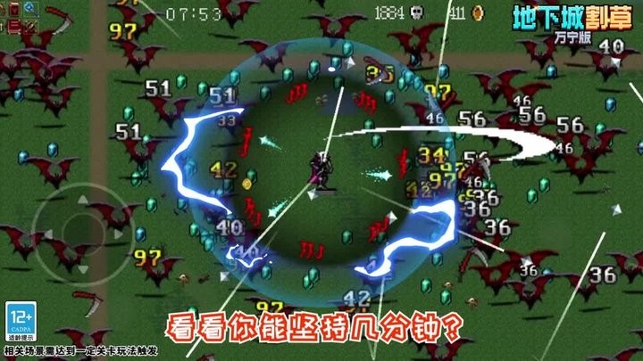 地下城割草万宁版