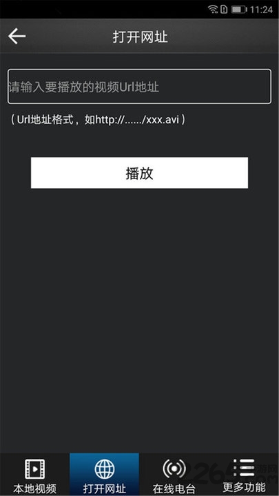 万能视频播放器TV版下载
