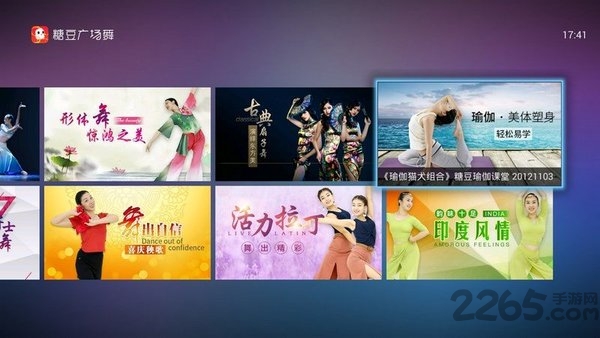 糖豆广场舞TV版APK下载