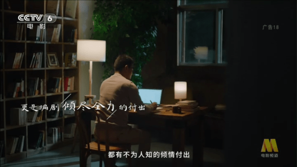 小超电视直播TV