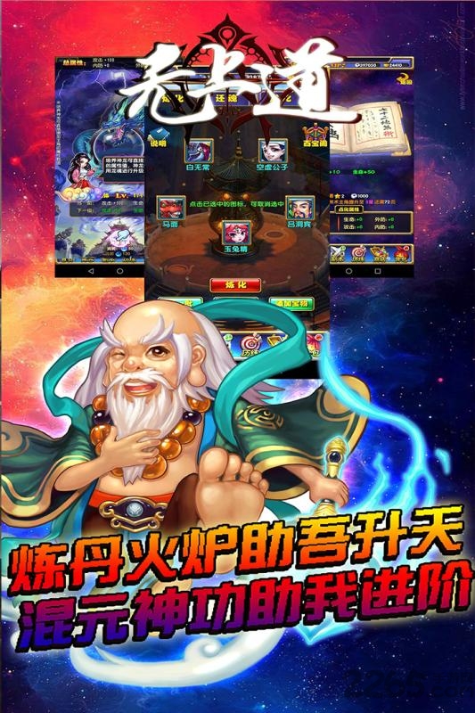 哈乐天下果盘bt版 果盘游戏哈乐天下变态版