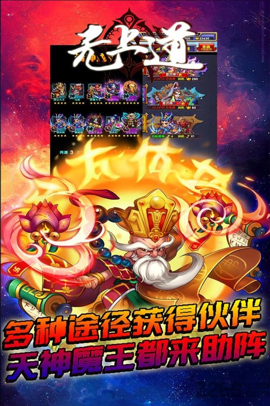 哈乐天下果盘bt版