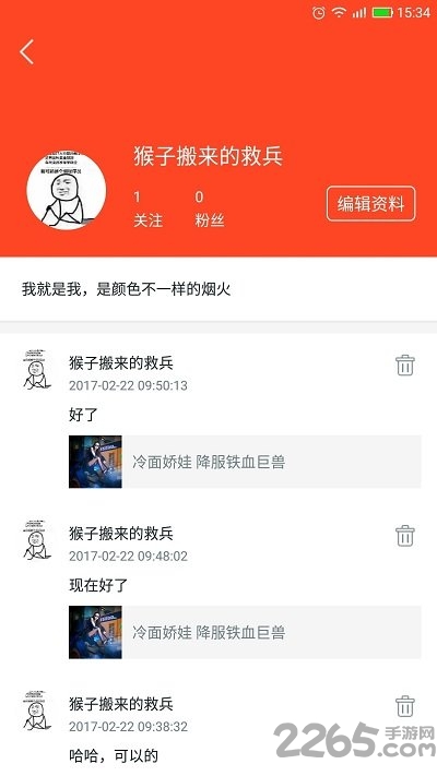 车市头条手机版