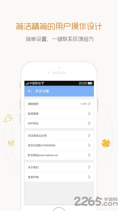 手机碎沫简笔画