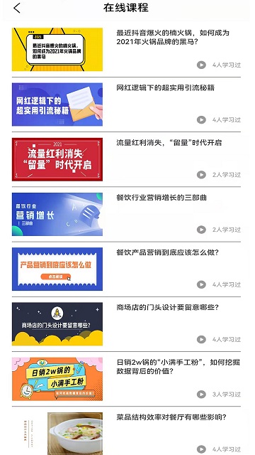 探gai店管家手机版