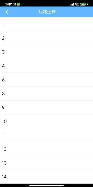 公交e视频app最新版