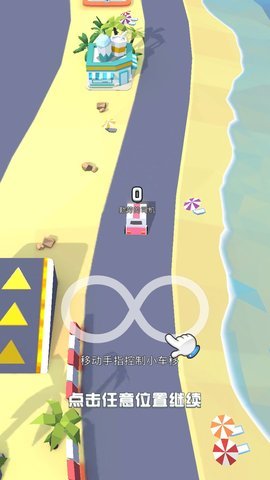 巴士大作战游戏