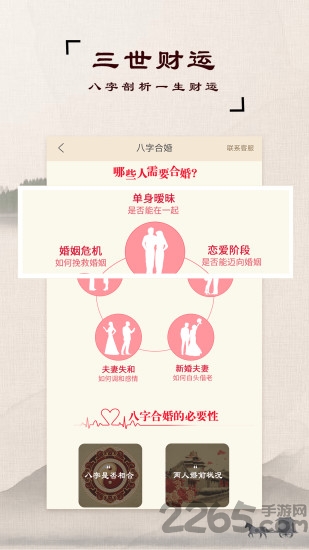 易奇起名app 易奇起名软件下载